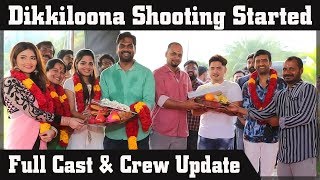 Dikkiloona Shooting Begins  Santhanam  Yuvan Shankar Raja  Karthik Yogi [upl. by Orlina]