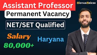 Assistant Professor Permanent Vacancy  Haryana assistantprofessor [upl. by Mosa]