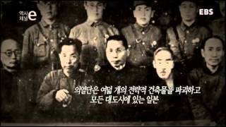 History e 독립운동가 조지 쇼우 [upl. by Aziram]