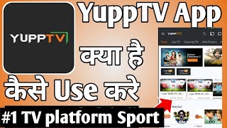 YuppTV App Kaise Use Kare ।। how to use yupptv app ।। YuppTV App [upl. by Anecuza163]