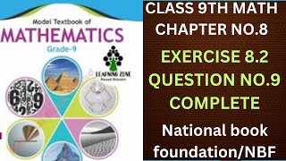 CHAPTERNO8 GEOMETRY OF STRAIGHT LINE EXERCISE 82 QNO9 COMPLETE CLASS 9TH MATHNBFFBISE [upl. by Robinet675]