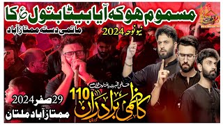 Kazmi Brothers 110 New Noha  Masmoom Ho Ky Aya Beta Batool Ka  29 Safar 2024 Mumtazabad Multan [upl. by Ardaid]