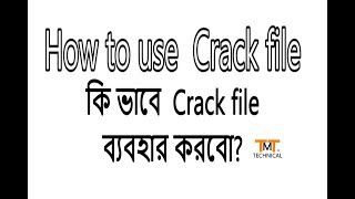 How to use Crack fileকি ভাবে Crack File ব্যাবহার করবোBANGLA [upl. by Adnilg641]