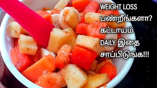 Weight loss fruit salad recipe tamilhealthy fruit salad for weight loss tamilweight loss recipes [upl. by Aelak]