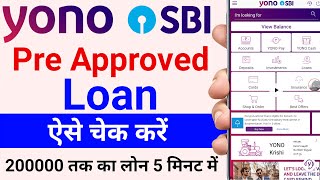 How to Check Pre Approved Loan in SBI Yono  SBI Pre Approved Personal Loan Kaise Check Kare [upl. by Backler]