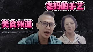 TopAce知識付費商業模式課程（臨時台中行美食頻道預告） [upl. by Kalvn]