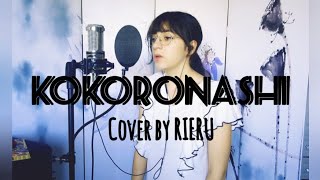 Kokoronashi  majiko  Cover by RIERU [upl. by O'Shee852]