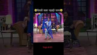 Kans Ki Gagri New Gadwali Song 🤣 😂 shorts gadwali pahadi [upl. by Annaitsirk]