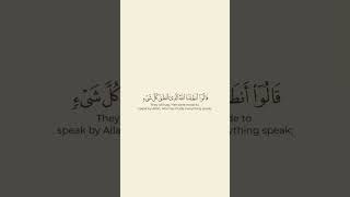 قرآن quran [upl. by Yednil872]