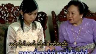 Pay Sar Thu Nat Yu Lite Par [upl. by Eclud]