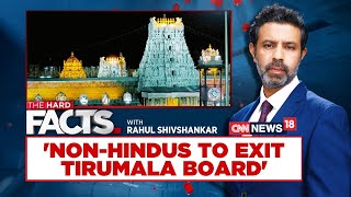 Tirumala Temple Gives Ultimatum To NonHindu Workers  TheHardFacts With Rahul Shivshankar [upl. by Alodee31]