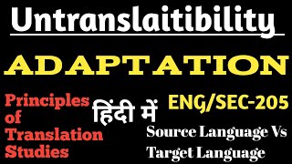 What Is Untranslatabilty In Hindi Adaptation Cultural Gap  Problems Of Trans Studies ENGSEC205 HPU [upl. by Akiemahs]