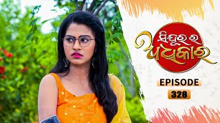 Sindurara Adhikara  Full Ep 328  3rd Aug 2021  Odia Serial – TarangTV [upl. by Dnomayd662]