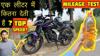 All New Bajaj Pulsar N125 Mileage Test ⛽️ TOP SPEED ✅ 1 Litre mei kitna deti hai ₹98707 Price [upl. by Rocco]