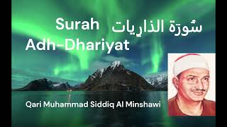 Surah 51 AdhDhariyat 🕋 Al Minshawi سورة ٥١ الذاريات، المنشاوي [upl. by Novoj]