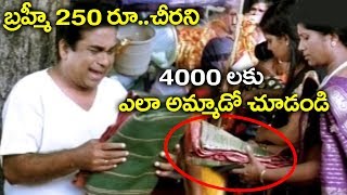 Brahmanandam Back To Back Comedy Scenes  Brahmanandam Comedy  Intlo Illalu Vantintlo Priyuralu [upl. by Niarbo]