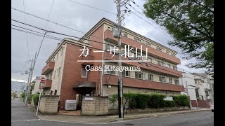 Casa Kitayama Dorm Tour  Doshisha University [upl. by Justine786]