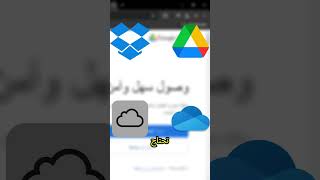 عن ال winRARwinrar pc laptop business [upl. by Ytinav74]