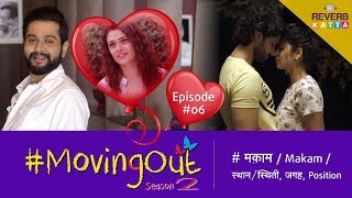 MovingOut Season 2 Ep 6  Marathi Web Series  Abhidnya  Nikhil  Rishi  Girija  ReverbKatta [upl. by Terrence]