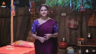 Correct ah கண்டுபிடிச்சிட்டீங்களே 😆  Chinna Marumagal  Episode Preview  18th November 2024 [upl. by Cuttie]