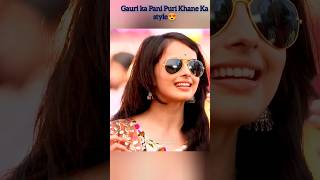 Ishqbaaz Rikara  Ishqbaaz Gauri Ka Pani Puri Khane Ka Style  shorts viralvideo ytshorts rikara [upl. by Aihsoek]