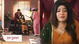 Yeh Rishta Kya Kehlata LEAP Promo  BSP Ki Jaan Khatre Mein Abhira Hui ICU Mein Bharti [upl. by Dari]