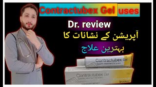 Contractubex gel review  acne scars removal gel  get rid to scar quickly  how to use  Dr review [upl. by Levin]