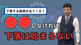 【ラジオNIKKEI】2月29日：相場師朗の株は技術だ！ [upl. by Aseela]