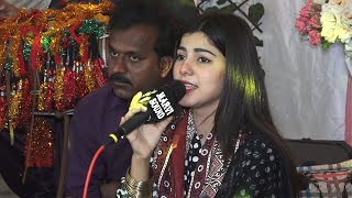 tera sehwan rahe abad  Faiza Ali  New song 2022 [upl. by Haraz318]