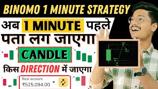 Binomo 1 Minute Strategy 2023  Profit on Every Trade LIVE PROOF 🔥😱 [upl. by Rumery]