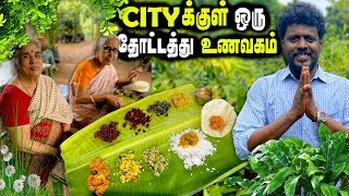 சென்னை cityக்குள் மறைந்திருக்கும் தோட்டத்து உணவகம்  Garden Millet Restaurant  MSF [upl. by Sosthenna]