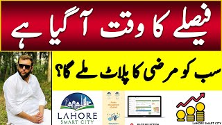 Lahore Smart City Daily Updates  2nd Balloting  Plot Selection  Current Market  Latest Update [upl. by Greenberg]