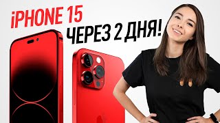 Бюджетный MacBook новый iPad Pro получит 4 ТБ памяти Red Dead Redemption 3 и ложка от Tesla [upl. by Furr]