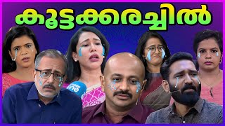 BJP തോൽക്കും എന്നു പറഞ്ഞവരുടെ കരച്ചിൽ കേൾക്കം Malayalam news troll [upl. by Savdeep79]