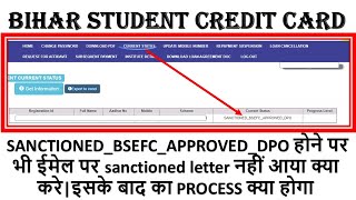 SANCTIONED LETTER KAB AAYEGA EMAIL PARSANCTIONED BSEFC APPROVED KE BAAD [upl. by Akilat]