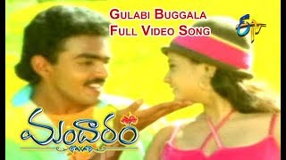 Gulabi Buggala Full Video Song  Mandaram  Raghavendra  Laila Khan  ETV Cinema [upl. by Ubana]