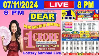 Nagaland Lottery Sambad Live 8pm 07112024  Lottery Live [upl. by Ailadi]