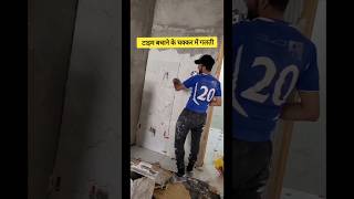 वॉल टाइल्स डिजाइनtiles designflooringtilesvitrified tilesbathroom tilesdesignkitchen shorts [upl. by Feerahs]