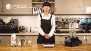 coffee barista 카페메뉴플레인바나나스무디 plainampbanana smoothie [upl. by Nnazil]