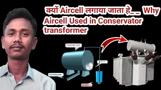 क्यों Aircell लगाया जाता हे  Why Aircell Used in Conservator transformer  lakhindarmahto [upl. by Engen]