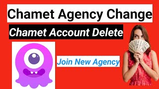 chamet app se account kaise delete kare  chamet agency change  chamet account delete kaise kare [upl. by Pardoes292]