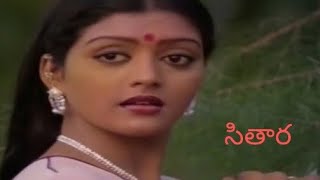 Telugu old songs kinnerasani vachindammabhanupriya sitara movie [upl. by Nytnerb968]