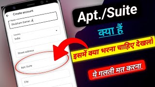 AptSuite क्या हैं  इसमें क्या भरना चाहिए  What is AptSuite in Play Store  AptSuite [upl. by Gayelord]