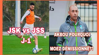 JSK vs JSS J1  AKBOU POURQUOI MOEZ DÉMISSIONNE [upl. by Cone]