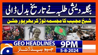 Bangladesh PM Hasina Wajid resigns  Geo News 9 PM Headlines  5th August 2024 [upl. by Novaj]