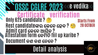 Document verification for Odisha CGL 2023 [upl. by Yticilef]