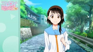 Nisekoi Yomeiri Kosaki Onodera Route  quotCarrying Onoderaquot [upl. by Acinnej417]