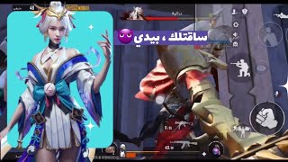 جربت احارب دراكولا وحدي جلد☻️🔥pubgmobile [upl. by Lacey]