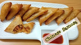 मार्किट जैसे क्रिस्पी चाइनीज समोसा Chinese Samosa Recipe Is Perfect Snack For Party  Crispy Starter [upl. by Farmann635]