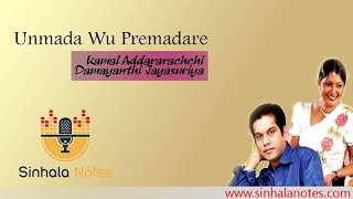 Unmada Wu Premadare  Sinhala Notes [upl. by Novit]